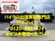 バイク買取、バイク廃車はアットバイク